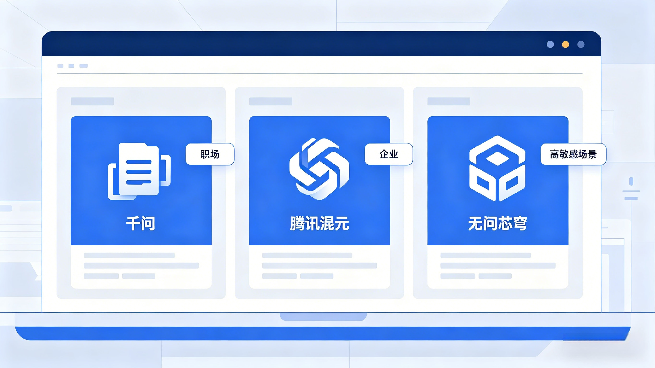 AI工具测评文章配图方案 (1).webp