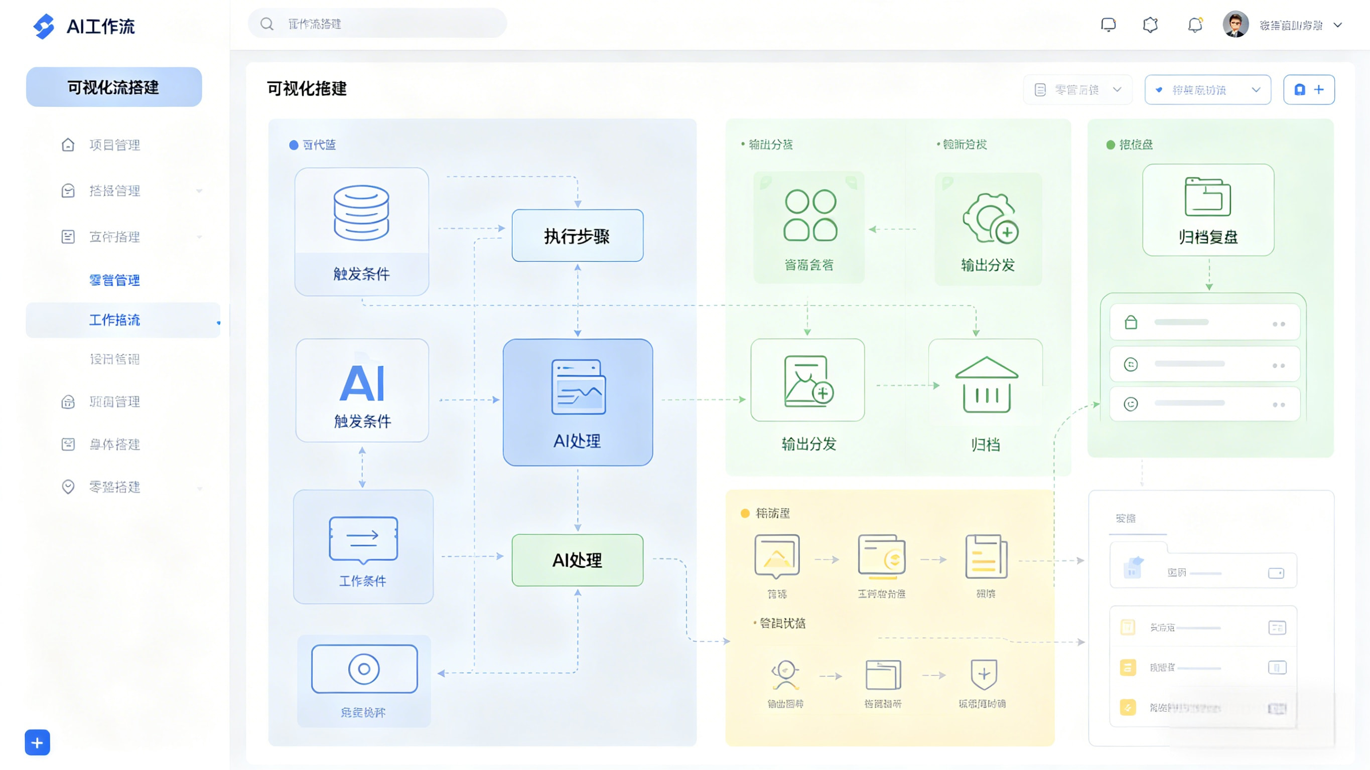 AI工具测评文章配图方案 (2).webp