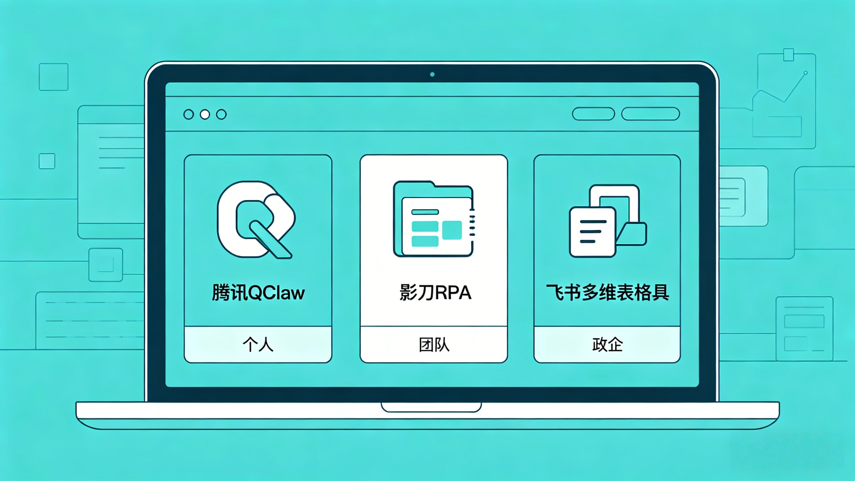 AI工具测评文章配图方案 (1).webp