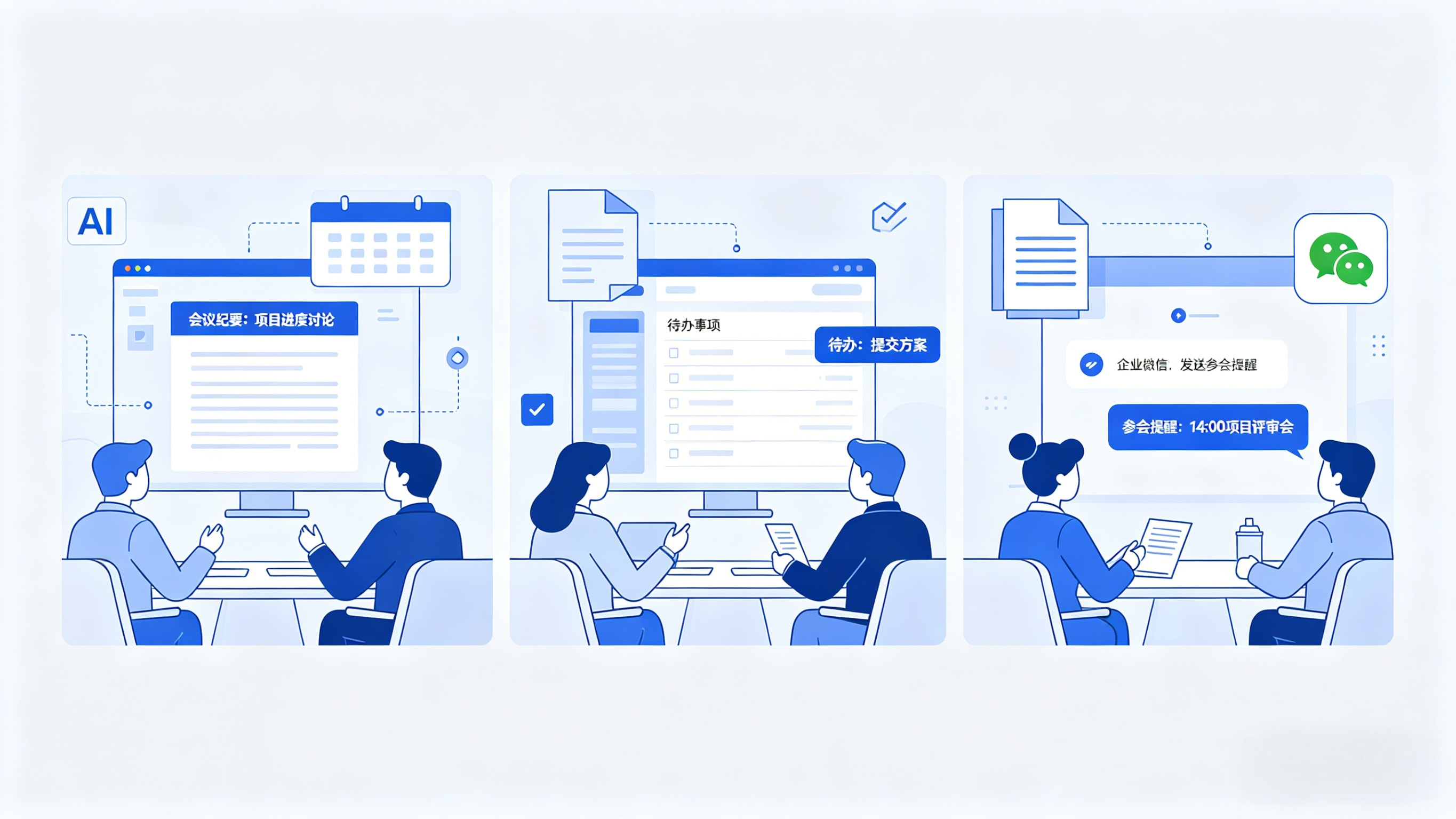 AI工具测评文章配图方案 (3).webp