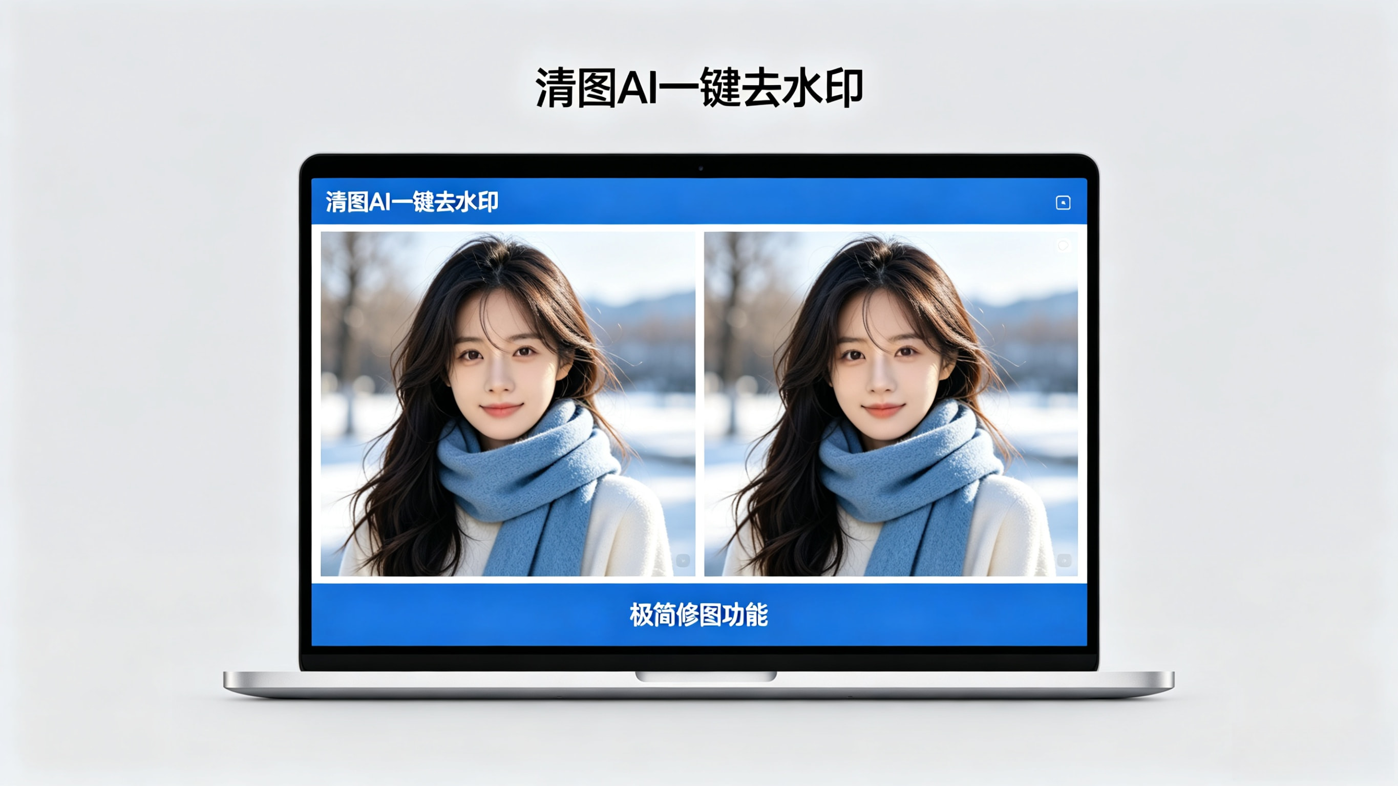 图片处理类小众 AI 工具.webp