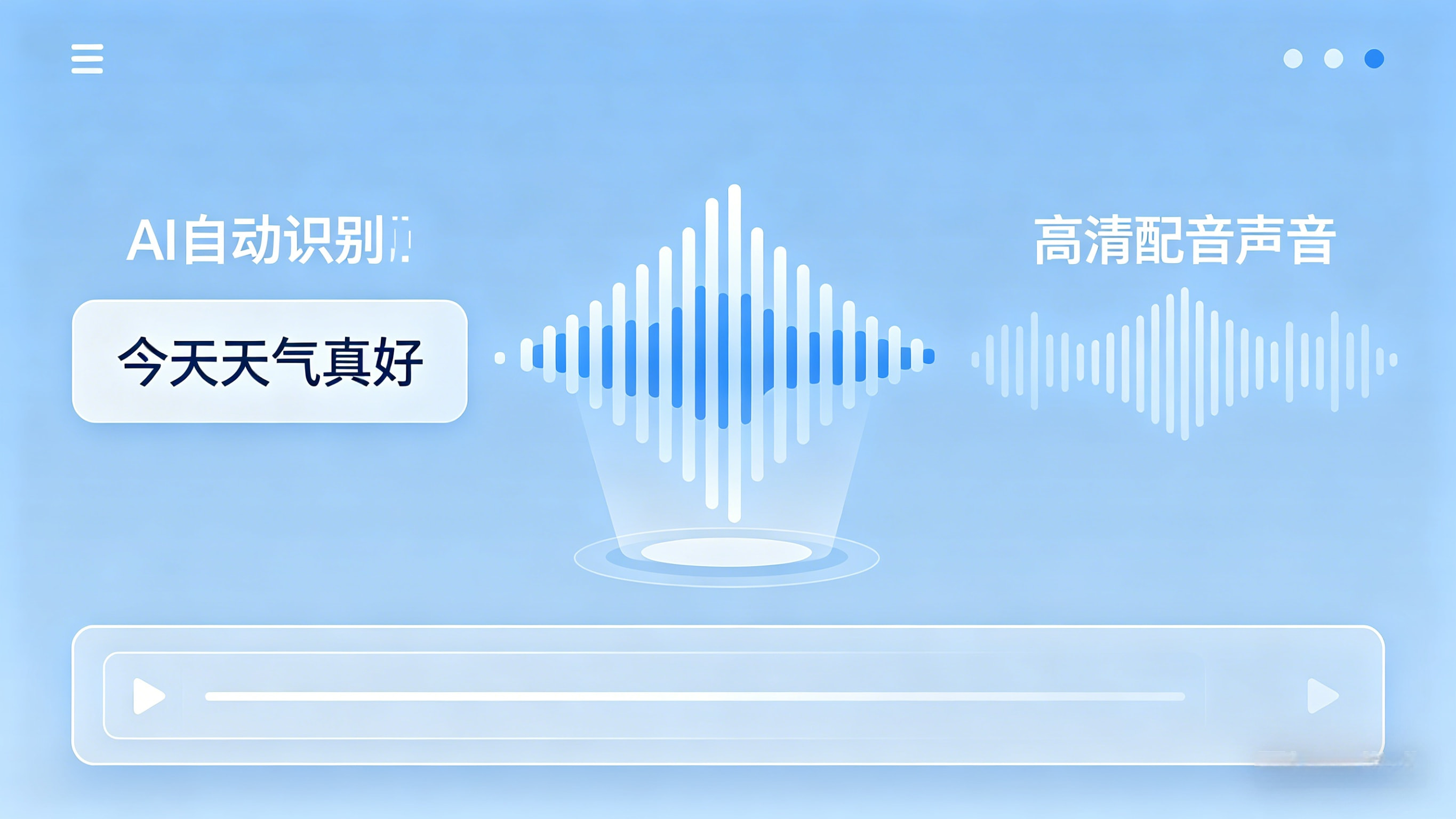 AI 短视频剪辑全流程实操.webp