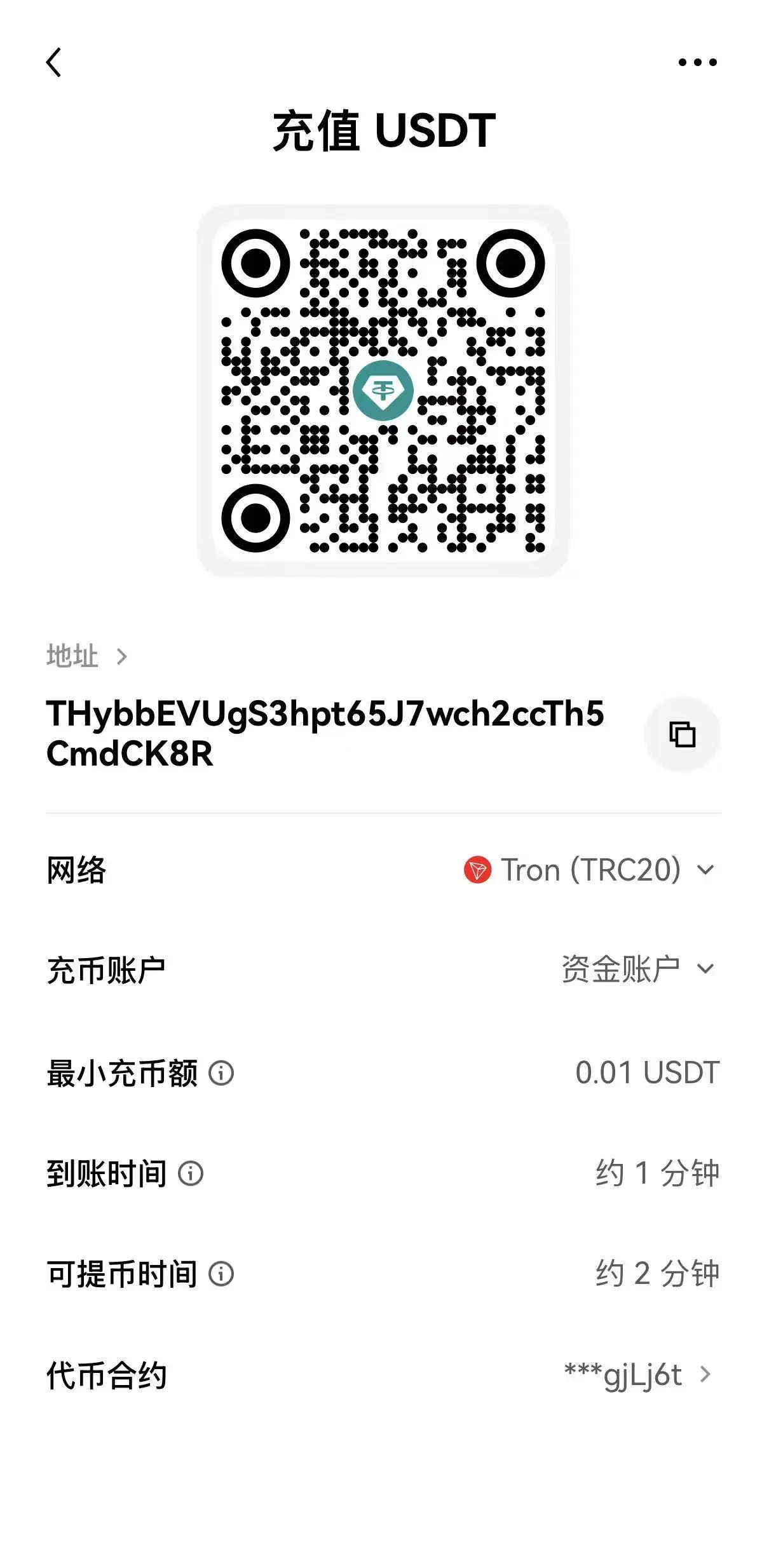 USDT TRC20波场链地址示例 T开头地址.webp